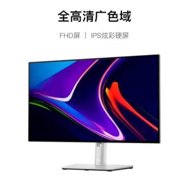 戴尔（DELL）UltraSharp 23.8英寸 办公...