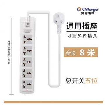 国际通用插座 英标欧标英式转换美标拖线板 插排插线板5位...