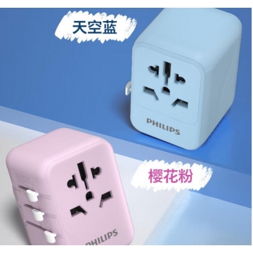 飞利浦（PHILIPS）全球通出国旅行转换插头插座/旅行...