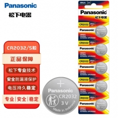 松下（Panasonic）CR2032 纽扣电池3V 适用手表电脑主板钥匙遥控器电子秤小米盒子CR2032 五粒 PJ.905