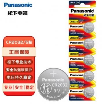 松下（Panasonic）CR2032 纽扣电池3V 适...