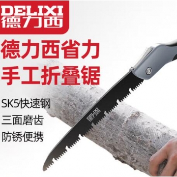德力西锯子 快速折叠锯小型手持锯木神器手锯木工锯伐木刀锯...