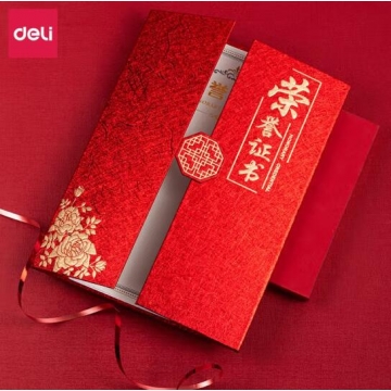 得力(deli) 单本12K荣誉证书 颁奖奖状三折页设计...