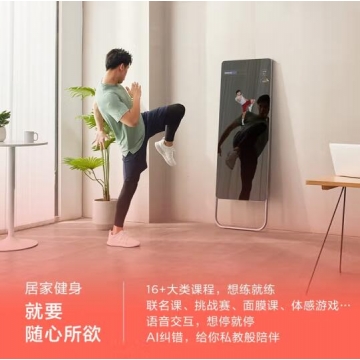 FITURE SLiM沸彻魔镜智能健身镜 AI智能健身镜...