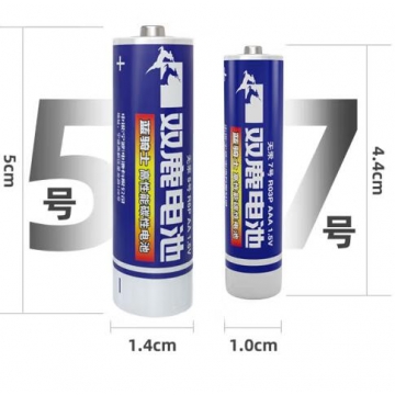 双鹿 7号碳性电池40粒盒装 适用于电子秤/遥控器/鼠标...