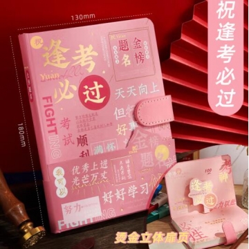 笔记本本子高颜值手账本硬面抄日记本记事本 烫金磁扣本 B...
