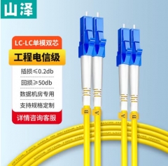 山泽(SAMZHE)光纤跳线 电信级LC-LC单模双芯 低烟无卤环保光纤线 收发器尾纤 3米G1-LCLC03 WL.1062