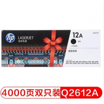 惠普 Q2612AF 双支装 黑色 适用惠普1015/1...