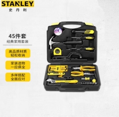 史丹利（Stanley）45件套家用工具箱套装 多功能手动工具箱 组套工具 五金工具组合套装MC-045 JC.2018