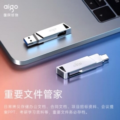 爱国者（aigo）256GB Type-C手机U盘 U350 高速两用 双接口U盘 USB3.2 PJ.926