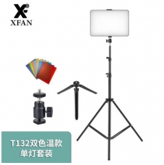阿斯泛（XFAN）补光灯直播摄影补光灯单反摄像灯T132 单灯套装 标准版 ZX.599