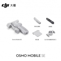 大疆 DJI Osmo Mobile SE OM手机云台稳定器 三轴增稳智能跟随跟拍vlog拍摄神器 便携可折叠防抖手持稳定器 ZX.600