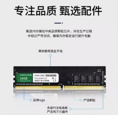 联想笔记本电脑内存条DDR3 8G 1600 PJ.942