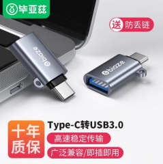 毕亚兹 Type-C转接头 USB3.0安卓OTG数据转换头线 A24车载连接器 PJ.963