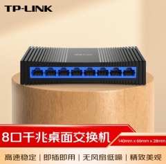 TP-LINK 8口千兆交换机 网线网络分线器分流器 桌面款 即插即用 TL-SG1008+ WL.1075