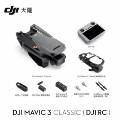 大疆 DJI Mavic 3 Classic 御 3 经典版 高清影像 航拍（DJI RC带屏遥控器）ZX.602