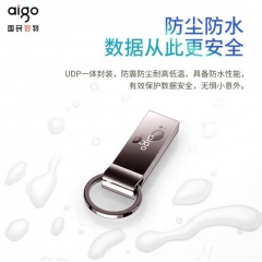 爱国者（aigo）64GB USB3.2 高速读写U盘 U310 Pro 金属U盘 读速150MB/s 一体封装 防尘防水 PJ.979