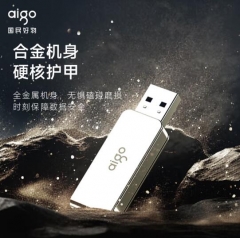 爱国者（aigo）64GB USB3.2 U盘 新升级读速200MB/s U330金属旋转 高速读写 商务办公学习耐用优盘 PJ.980