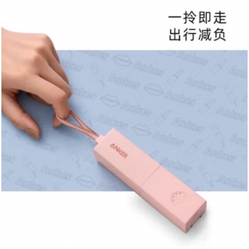 电宝充电器二合一能量棒-PD20W带插头便携移动电源可折叠 粉色 PJ.982