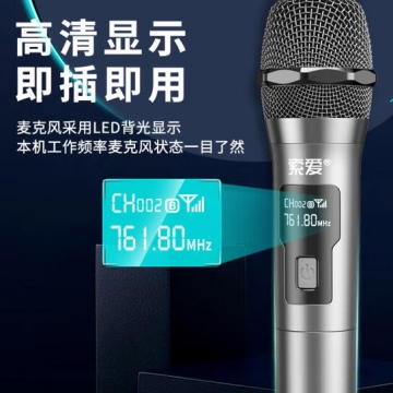 索爱充电无线麦克风 会议音箱音响功放万能一拖一话筒WD16 黑 IT.1892