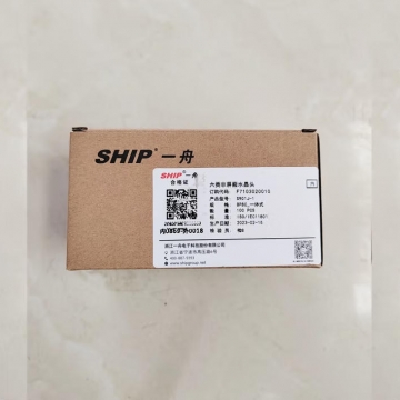 一舟六类非屏蔽水晶头S901J-1 TY.1484