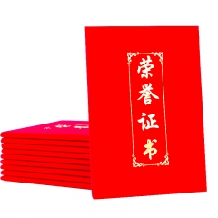 广博(GuangBo)10本12K绒面荣誉证书外壳附带内芯 ZZS6687-2