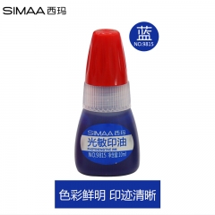 西玛（SIMAA）光敏印油蓝色 光敏印章油 财务印章印台专用 10ml 9815