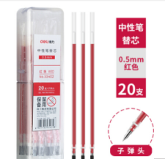 得力(deli)0.5mm中性笔芯签字笔水笔替芯 子弹头红色20支/桶33402