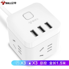 公牛（BULL)   魔方智能USB插座 插线板/插排/排插/接线板/拖线板  GN-U303U 白色魔方USB插座全长1.5米