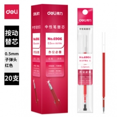 得力(deli)0.5mm按动中性笔笔芯 子弹头水笔签字笔替芯 20支/盒红色 6906
