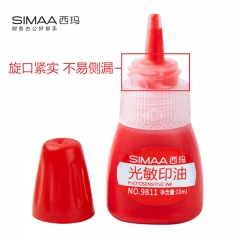 西玛（SIMAA）光敏印油红色 光敏印章油 财务印章印台专用 10ml 9811