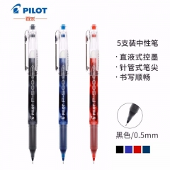 日本百乐（PILOT）BL-P50/P500中性笔0.5mm顺滑针嘴水笔财务考试用黑色 5支装