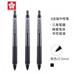 日本樱花(SAKURA) 按动中性笔 5+1限定组合套装 0.5mm 子弹头学生考试笔签字笔  XGBR105C-6C