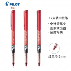 日本百乐（PILOT）BX-V5 直液式走珠笔中性水笔针管笔签字笔 红色 0.5mm 12支装