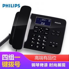 飞利浦（PHILIPS）电话机座机 固定电话 办公家用 来电报号 双插孔 一键拨号 CORD492 (黑色)