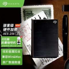 希捷(Seagate) 加密移动硬盘1TB USB3.0 铭 新款 2.5英寸 金属外观兼容Mac 黑色