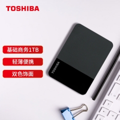 东芝(TOSHIBA) 1TB 移动硬盘 READY B3系列 USB3.2 Gen1 2.5英寸 机械硬盘 兼容Mac 高速传输 基础商务