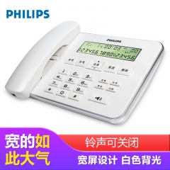 飞利浦（PHILIPS）电话机座机 固定电话 办公家用 来电显示 双插孔 CORD218 (白色)