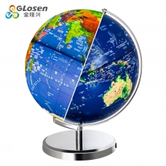 金隆兴 （Glosen） LED灯立体浮雕地球仪Ф30cm /标准教学  9005