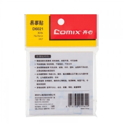 齐心(Comix) 80张76x101mm方格易事贴/便签纸/便签本/便利贴24本装 D6022 黄