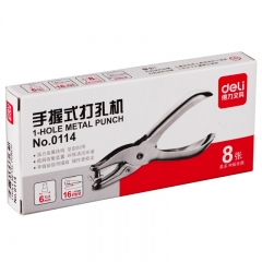 得力(deli)φ6mm手握式全金属单孔打孔器打孔机银色 0114