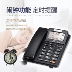中诺(CHINO-E)电话机座机 固定电话 办公家用 屏幕角度可调 独立音量 免打扰 G072黑色