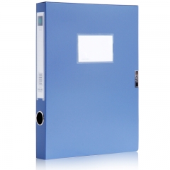 得力(deli)12只35mmA4加厚档案盒 塑料文件盒 资料收纳盒 办公用品5602   蓝色