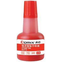 齐心(Comix)40ml红色快干清洁印油 办公文具 B3713