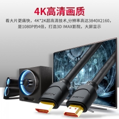 山泽(SAMZHE) HDMI线 4K数字高清线 3D视频线数据线 5米 华为小米笔记本投影仪电脑电视机 50SH8