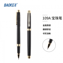 宝克 （BAOKE）PC109A 0.7mm绅宝签名笔商务中性笔  黑色 单支装