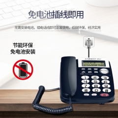中诺(CHINO-E)电话机座机 固定电话 办公家用 R键转接 一键重拨 免电池 双接口 C168蓝色