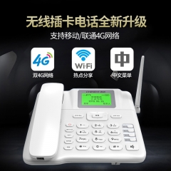 中诺(CHINO-E)插卡电话机 无线固话 移动联通4G网 WIFI热点分享 TD-LTE 家用办公移动座机 C265尊享4G版白色