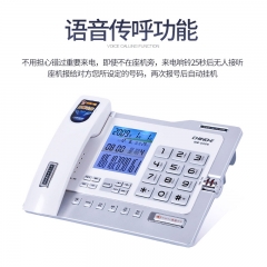 中诺(CHINO-E)电话机座机 固定电话 办公家用 大按键 来电报号 黑名单 G026白色
