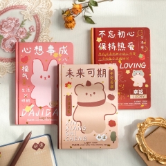 三年二班好运彩页手账本硬抄本笔记本本子 文具高颜值学生日记本记事本 未来可期